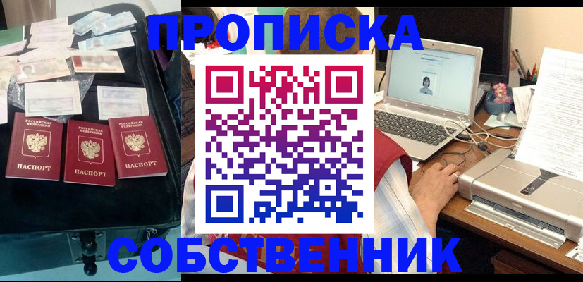 регистрация для дет. сада в Дубне